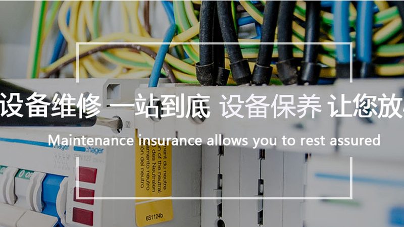 成都变频器维修品牌对比