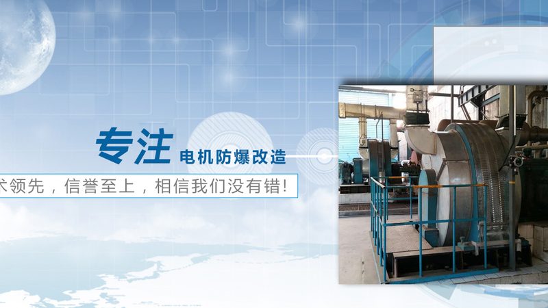 变频电机轴承常见故障原因
