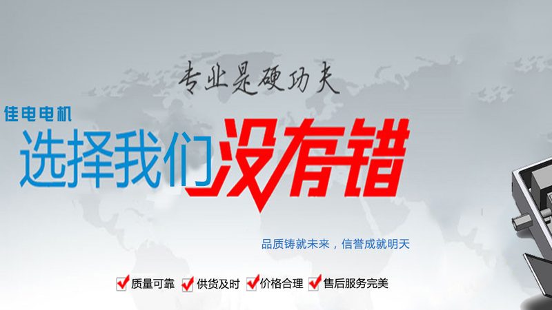 上海伺服电机维修代理加盟：揭秘伺服电机维修的奥秘