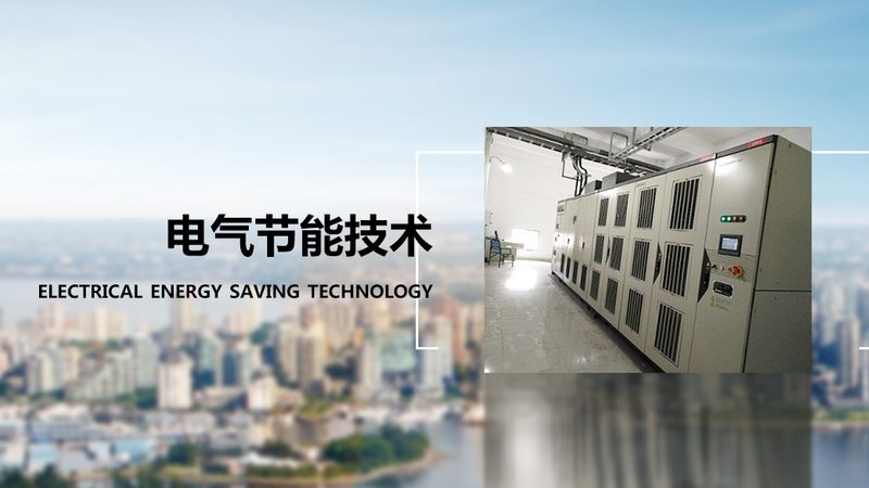 广州电机厂家直销，揭秘电机选型的关键要素