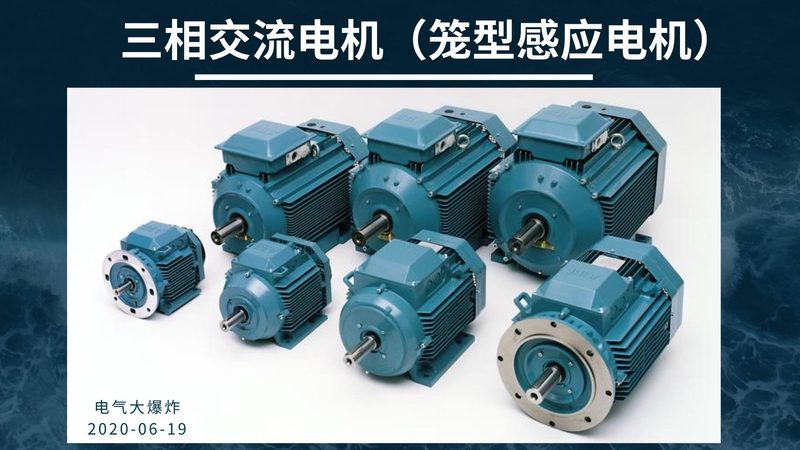 东莞电机批发价格：揭秘影响价格的关键因素